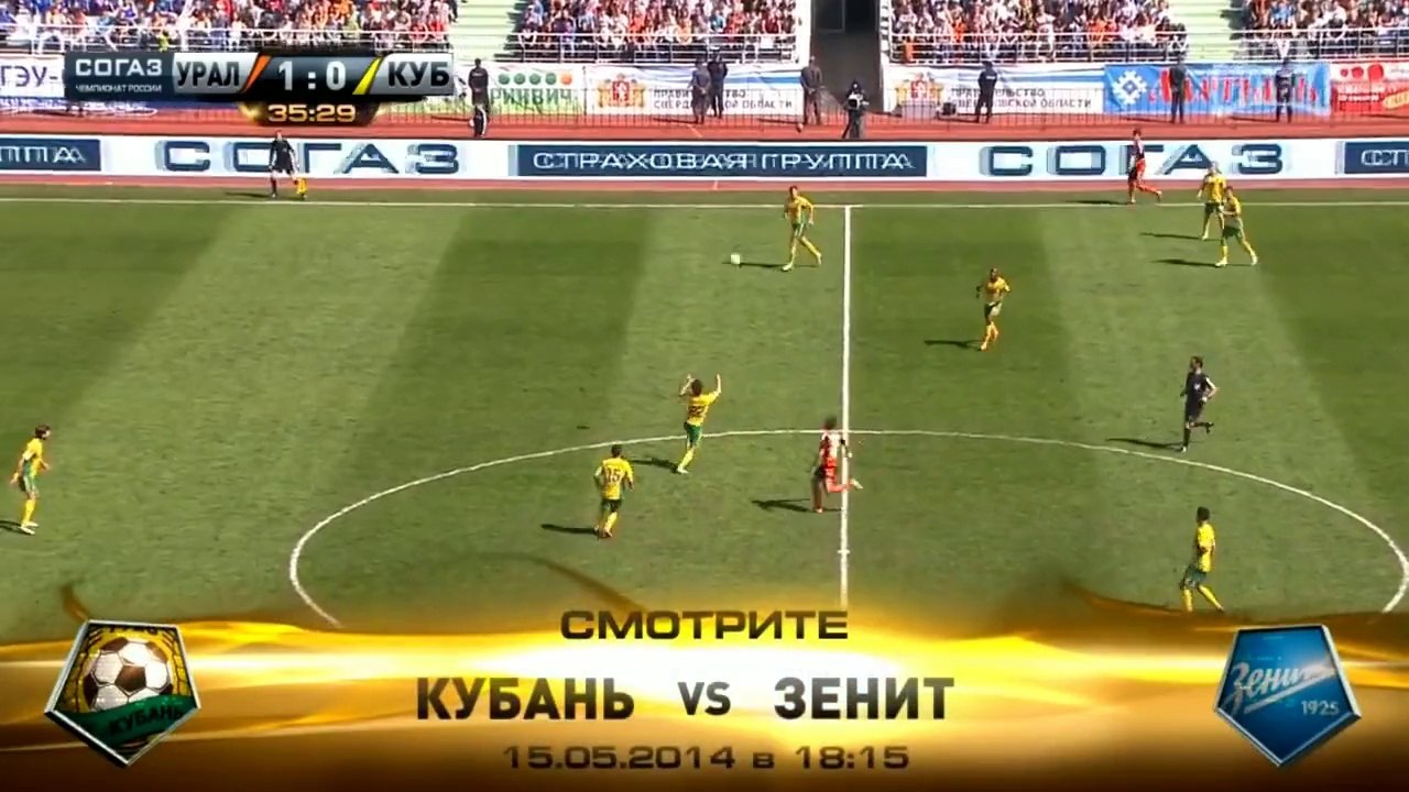 RFPL 13/14 Week 29 Ural 2-1 Kuban Match Highlights 10.05.2014