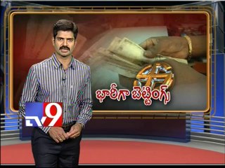 Bettings in Seemandhra over New CM