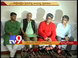 Demand raise for Rajahmundry as capital of Seemandhra