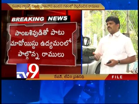 Nalgonda TRS leader Ramulu murdered