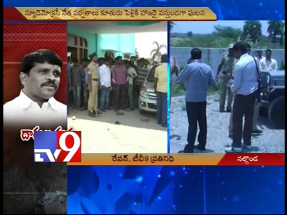 TRS leader, Ex-naxal Konapuri Ramulu shot dead
