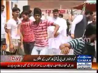 Gujranwala me PTI workers ke bhangray