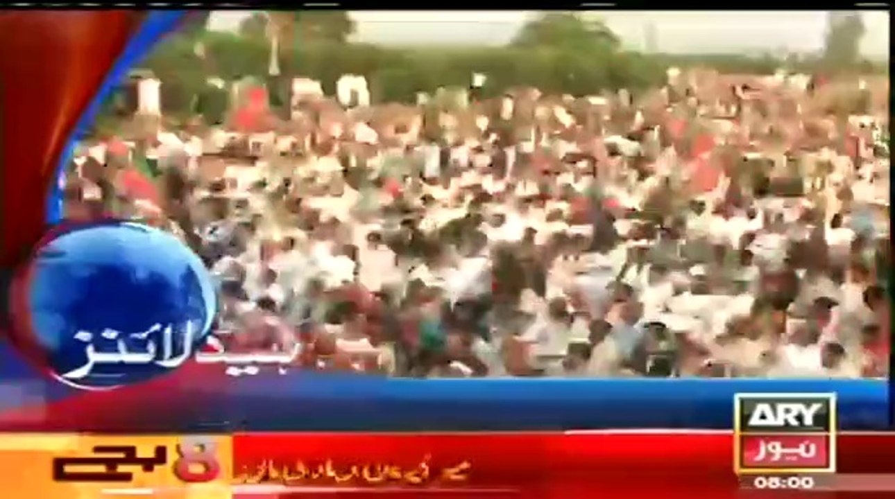 ARY NEWS LIVE
