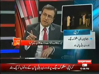Nawaz Shareef Is Helping GEOTV Regarding ISI And Army Case