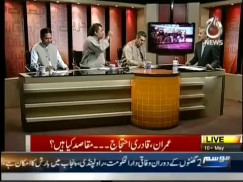 Bottom Line - 10th May 2014