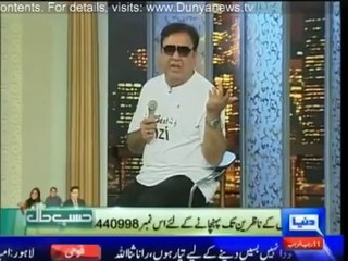 Hasb e Haal - 10th May 2014 - Full Comedy Show