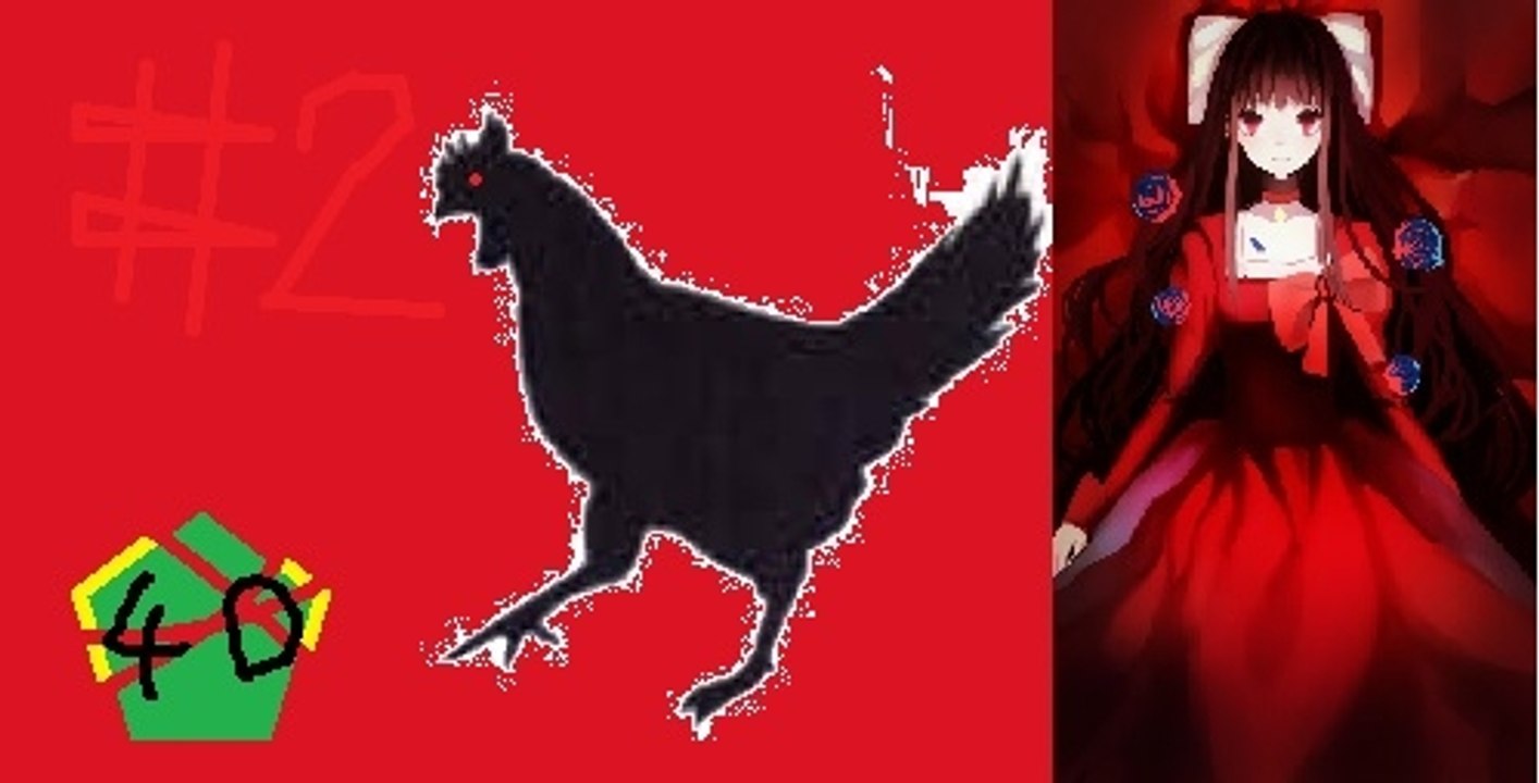 MGS4 : Objectif Chicken / 2