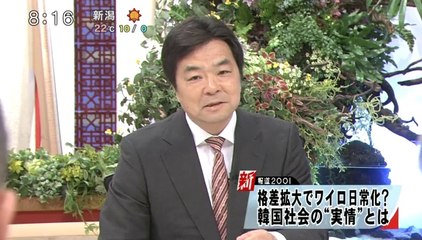 新報道2001 2 140511