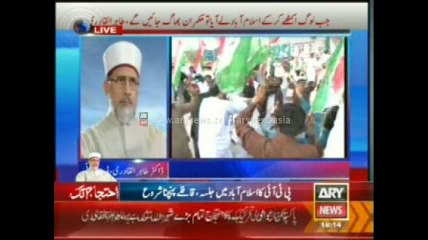 Dr Qadri becomes member of 'Aam Admi ka Pakistan' campaign