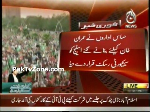 Imran Khan's stage is not safe security agencies