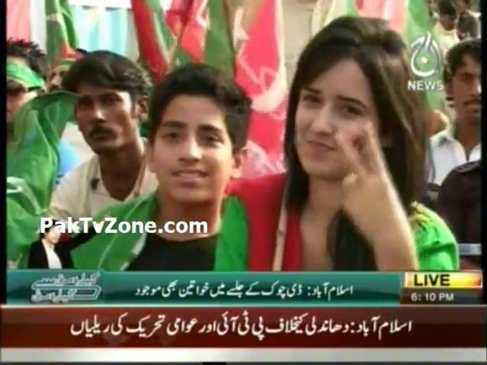 women in PTI  Protest