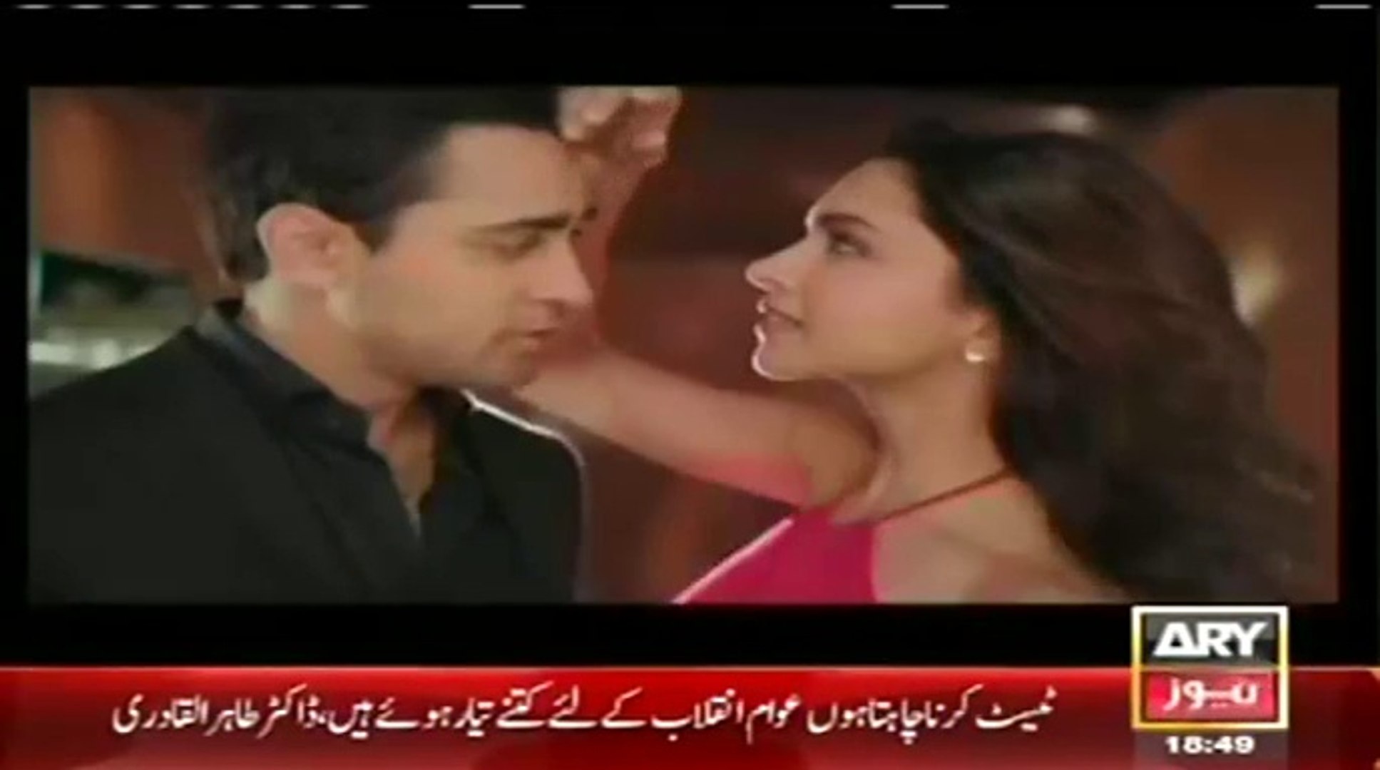 ARY NEWS LIVE