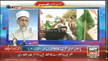 Bulletin - 1800 - Sunday - 11 - May - 2014