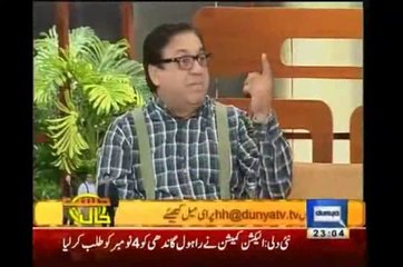 Hasb e Haal 30th January 2014 , Dunya News Azizi Hasb-e-Haal Full Show_clip1