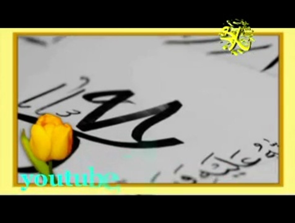 Alemlere Rahmet Aşkım Muhammed (S.A.V.)