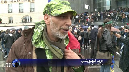 تظاهرات في مدن فرنسية عدة تطالب بتشريع الحشيشة