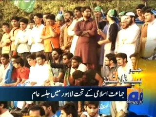 Geo Headlines-11 May 2014-1900