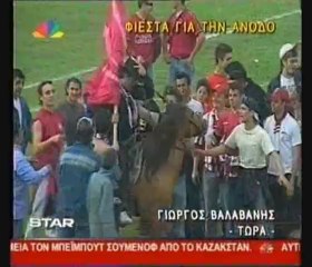 38η ΑΕΛ-Ποντιακός 2003-04 Φιέστα ανόδου (Star, Mega)