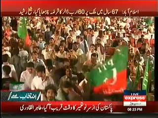 Intikhab Se Ehtajaj Tak Part2 Special Transmission Express News 11th May 2014