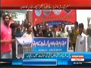 Pakistani Youth on Roads against GEO/Jang Group