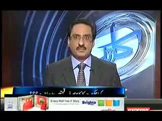 Kal Tak with Javed Chaudhry , 14th January 2014 , Talk Show , Express New_clip1