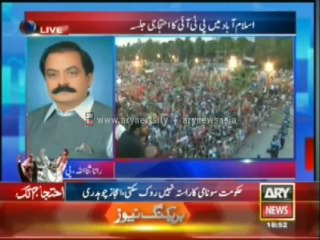 Rana Sanaullah talks to media, criticized chair count On D Chowk Dharna - 11 May 2014