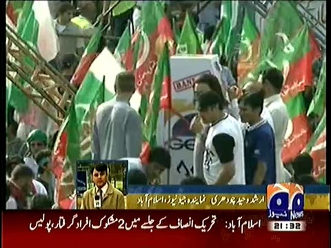 Anti Geo slogans in D-Chowk Jalsa