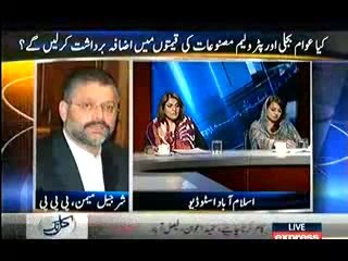 Kal Tak with Javed Chaudhry , 14th January 2014 , Talk Show , Express New_clip7