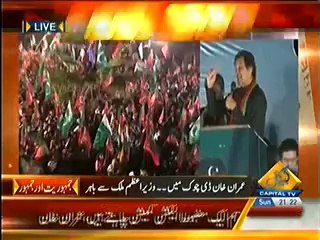 Jahmuriat Aur Jahmur Part 3 Special Transmission Capital Tv 11th May 2014