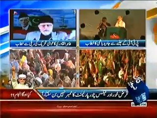 NewsEye 8pm to 9pm (Special Transmission) - 11th May 2014