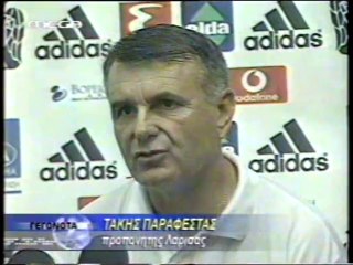 ΠΑΟΚ-ΑΕΛ 1-1 2003-04 Κύπελλο Mega