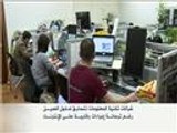 شركات تقنية المعلومات تتسابق لدخول أسواق الصيـن