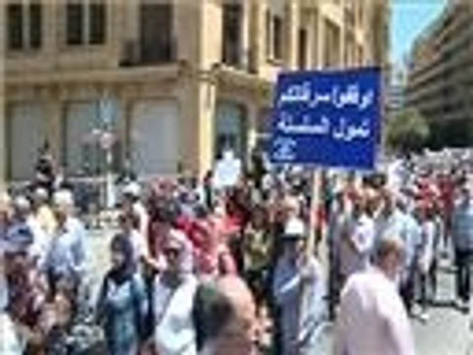 مظاهرات للموظفين في بيروت للمطالبة بزيادة الأجور