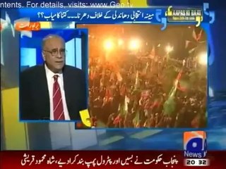 Aapas ki Baat - 11th May 2014 - Dhandeeli Ke Khilaaf Dharna Kitna Khamyab_