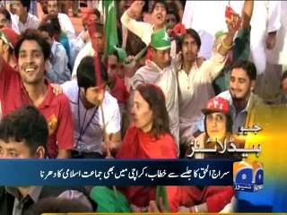 Geo Headlines-11 May 2014-2200