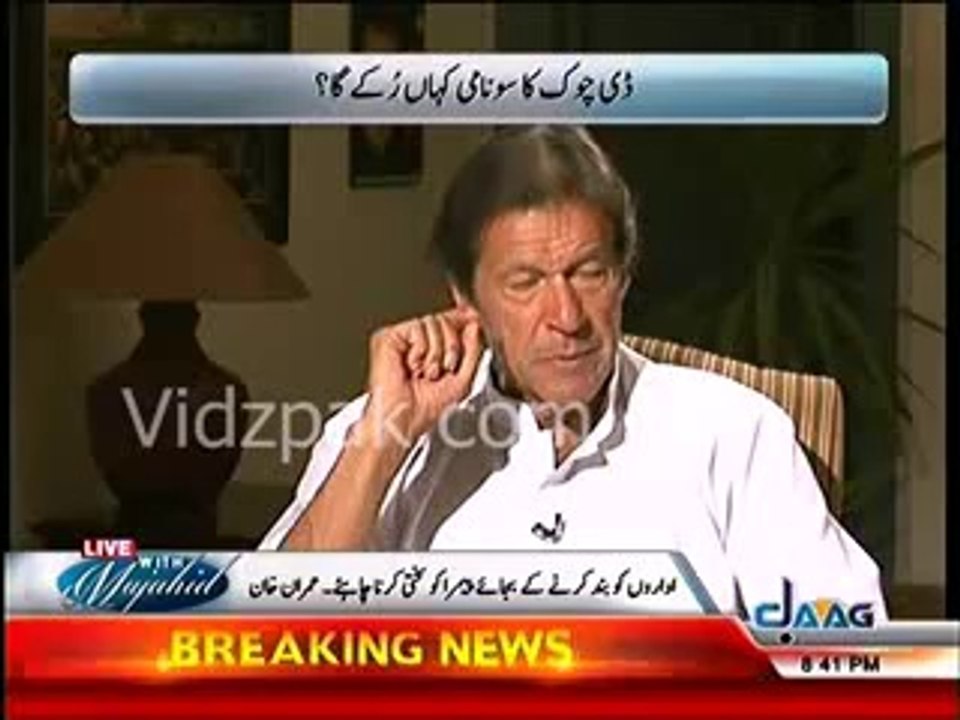 PTI workers PML N workers ki tarah nahi hain jo ek jalsa tak nahi karwaskhte jabtak logo ko qeemay ke naan na den - Imran Khan