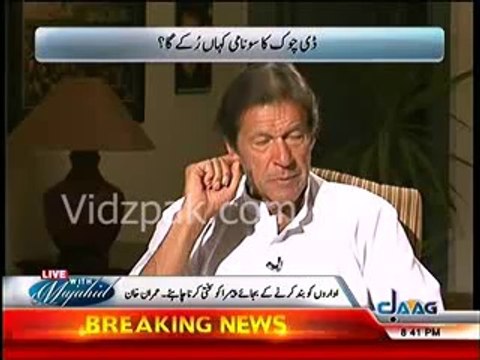 PTI workers PML N workers ki tarah nahi hain jo ek jalsa tak nahi karwaskhte jabtak logo ko qeemay ke naan na den - Imran Khan