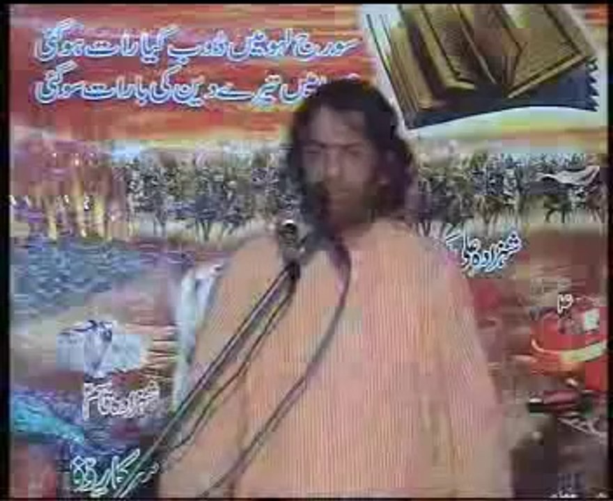 Rasool S.A.W ki beti ka haq by Allama Nasir Abbas