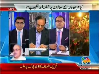 Special Transmission On 11th May Dharna of Imran Khan - 10pm To 11pm