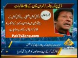Imran Khan presented 9 points agenda to the Government in PTI rally in D Chowk Islamabad