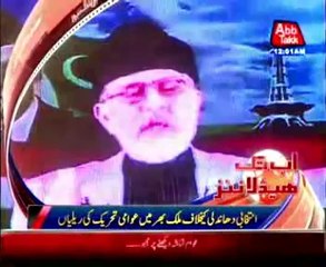 AbbTakk Headlines  12 AM  12 May 2014