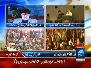 News Eye - 11th May 2014- 8pm to 9pm (Special Transmission)