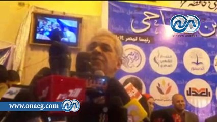 شاهد .. حمدين صباحي يطالب أهالي كفر الشيخ بالحشد والمساندة ويذكرهم بوقوفهم معه ‎
