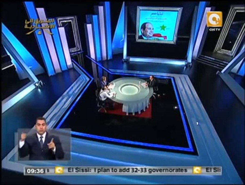 عبد الفتاح السيسي: لابد من تطوير الأسواق الحالية وإنشاء أسواق جديدة