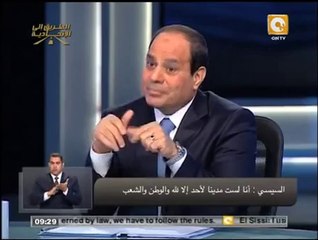 عبدالفتاح السيسي: أنا لست مديناً لأحد إلا لله والوطن والشعب