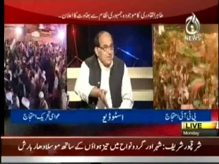Aaj With Reham Khan - 12th May 2014