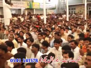 Nadeem Sarwar Jab Meri Zindagi Ka Labraiz Jaam Hoga Manqabat