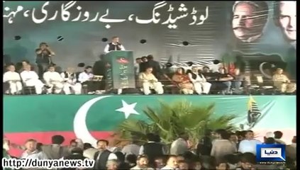 Dunya News-Jehangir Khan Tareen's and Shah Mehmood Qureshi's in Islamabad on 11 May 2014