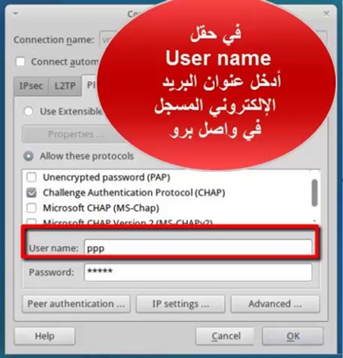 بروكسي لنظام الليونكس