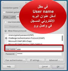 بروكسي لنظام الليونكس